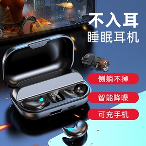 新款2025骨传导蓝牙耳机真无线不入耳高端睡眠久戴不痛超强待机