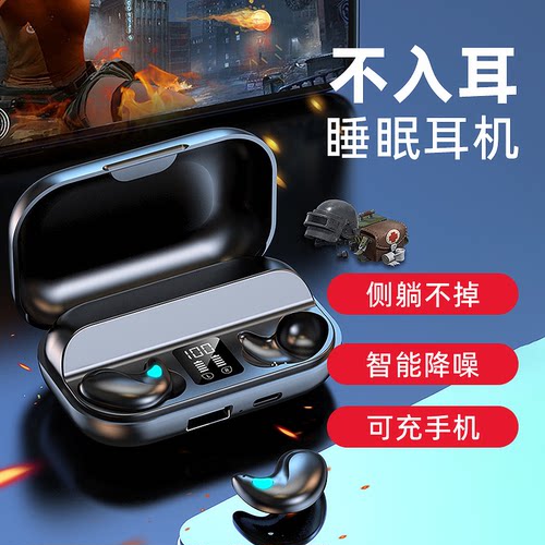 2025年新款骨传导蓝牙耳机不入耳