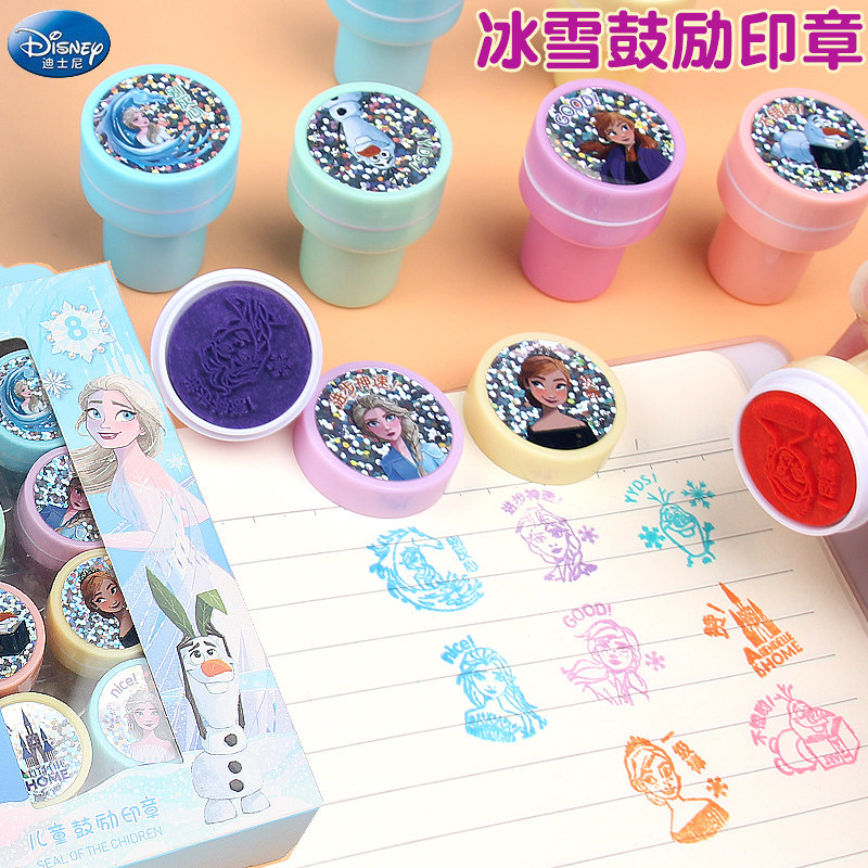 disney迪士尼印章卡通可爱批改作业印章冰雪爱莎一年级奖励小印章彩色