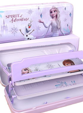 Disney迪士尼铁笔盒文具盒三层马口铁带看书架冰雪奇缘爱莎小学生铅笔盒