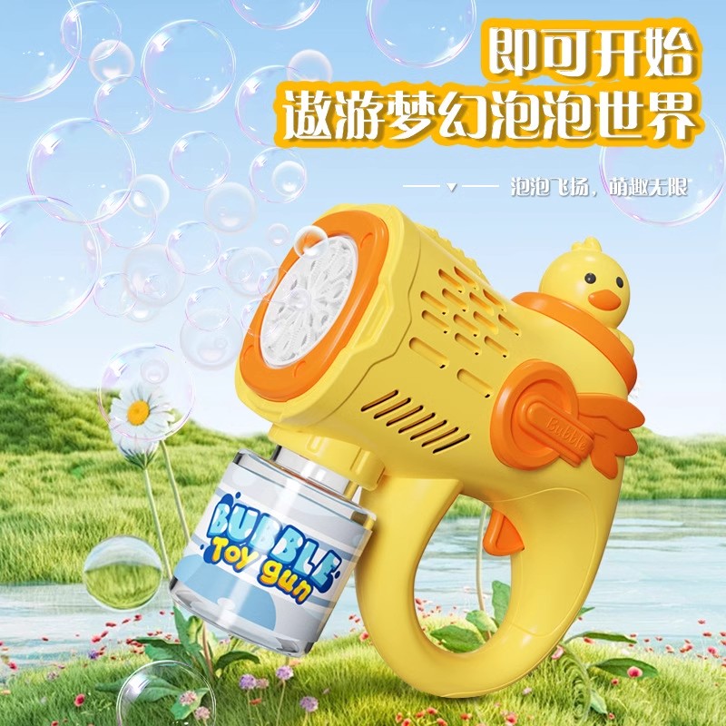 2025新款儿童吹泡泡机网红爆款