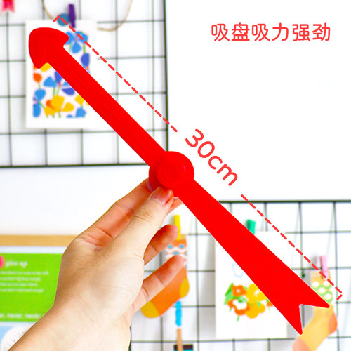 30cm大号吸盘指针课堂游戏教具