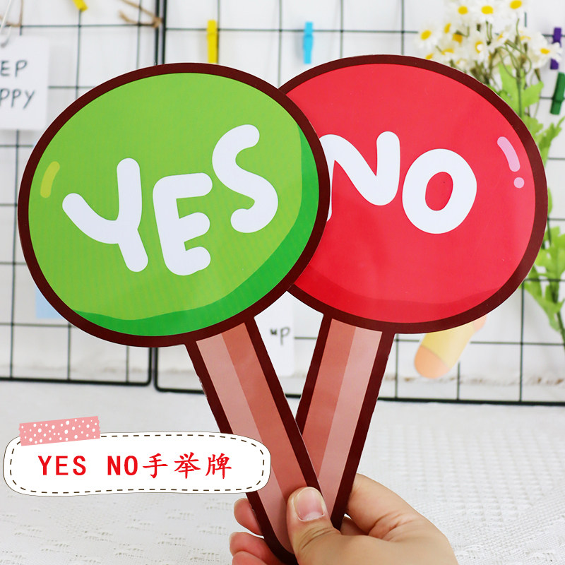 yesno对错牌双面手举牌