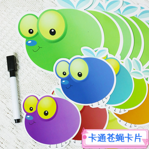 拍苍蝇识字卡片双面可擦写