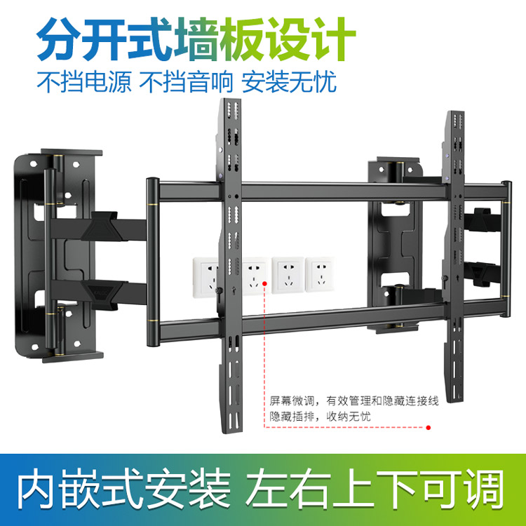 海信赛维电视内嵌伸缩挂架支架