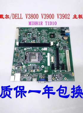 全新戴尔/DELL Vostro V3800 V3900 V3902 主板 MIH81R T1D10