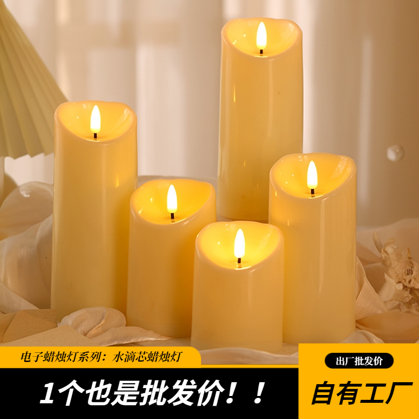 電子蠟燭氣氛燈布置裝飾氛圍燈具