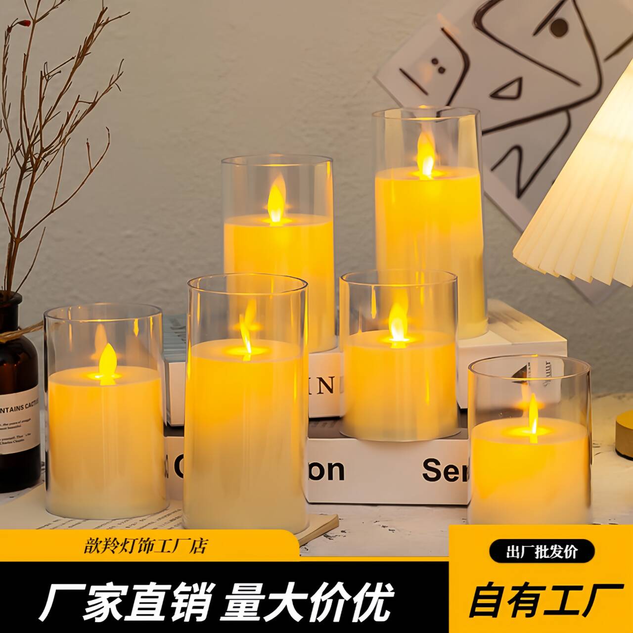 LED电子蜡烛灯 充电仿真蜡烛灯浪漫求婚表白生日婚庆布置装饰蜡烛