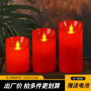 供佛仿真烛火求婚庆用品摄影场景装 LED红色电子蜡烛灯 饰摆件道具