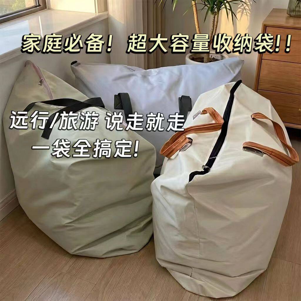防水牛津布大容量手提行李袋