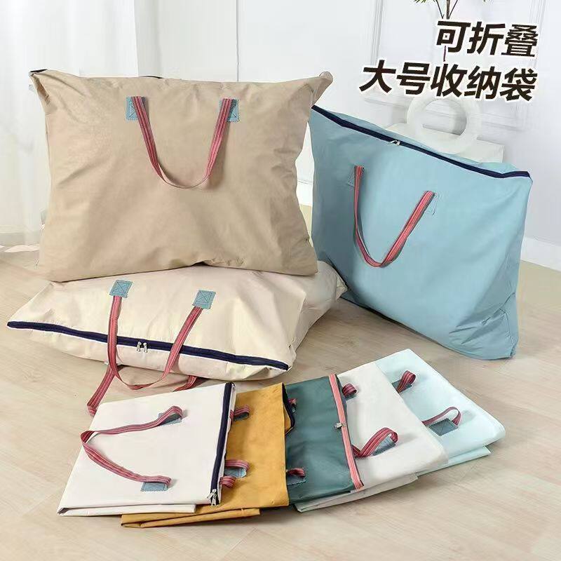 大容量防潮耐用搬家收纳袋