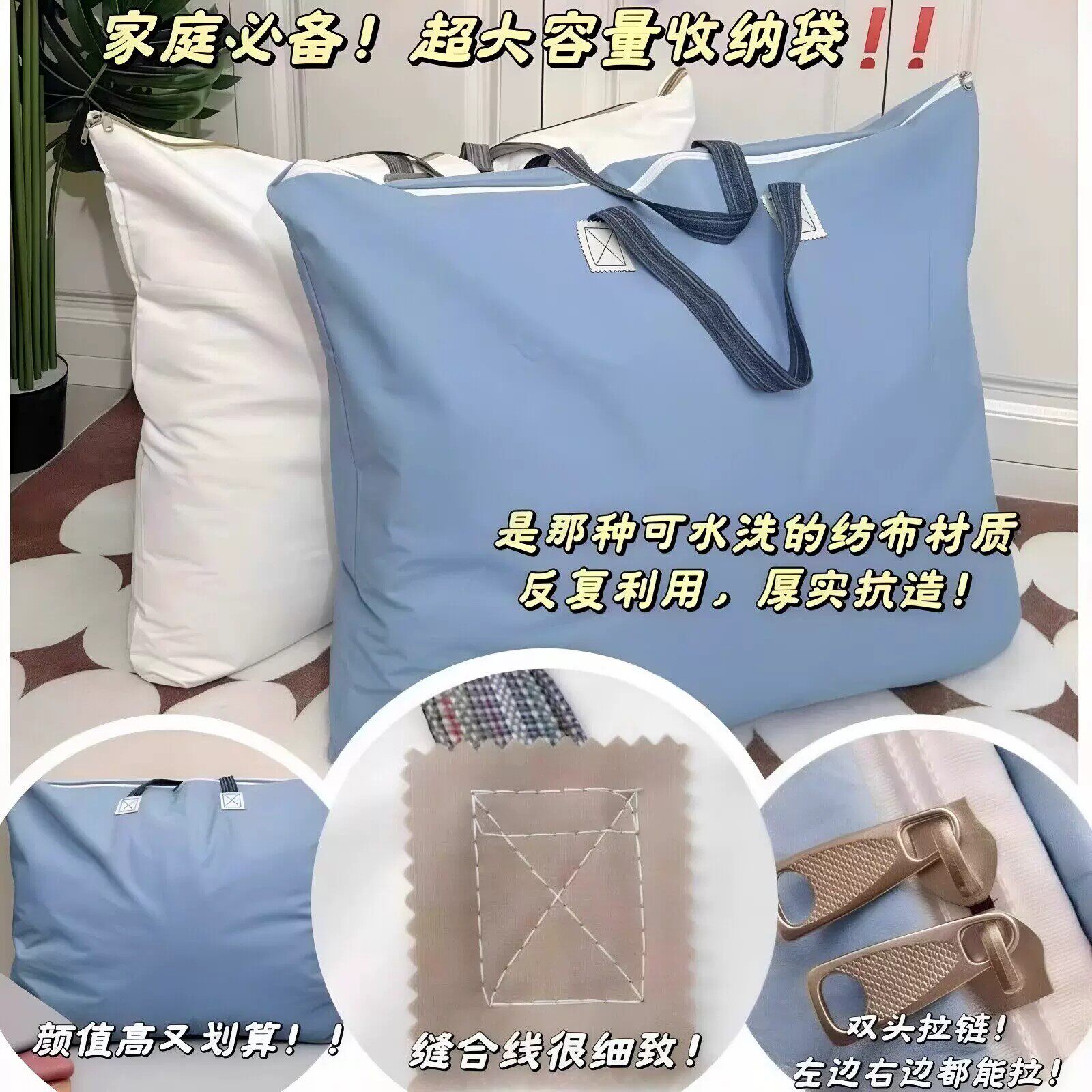 大容量加厚防尘棉被衣物收纳袋