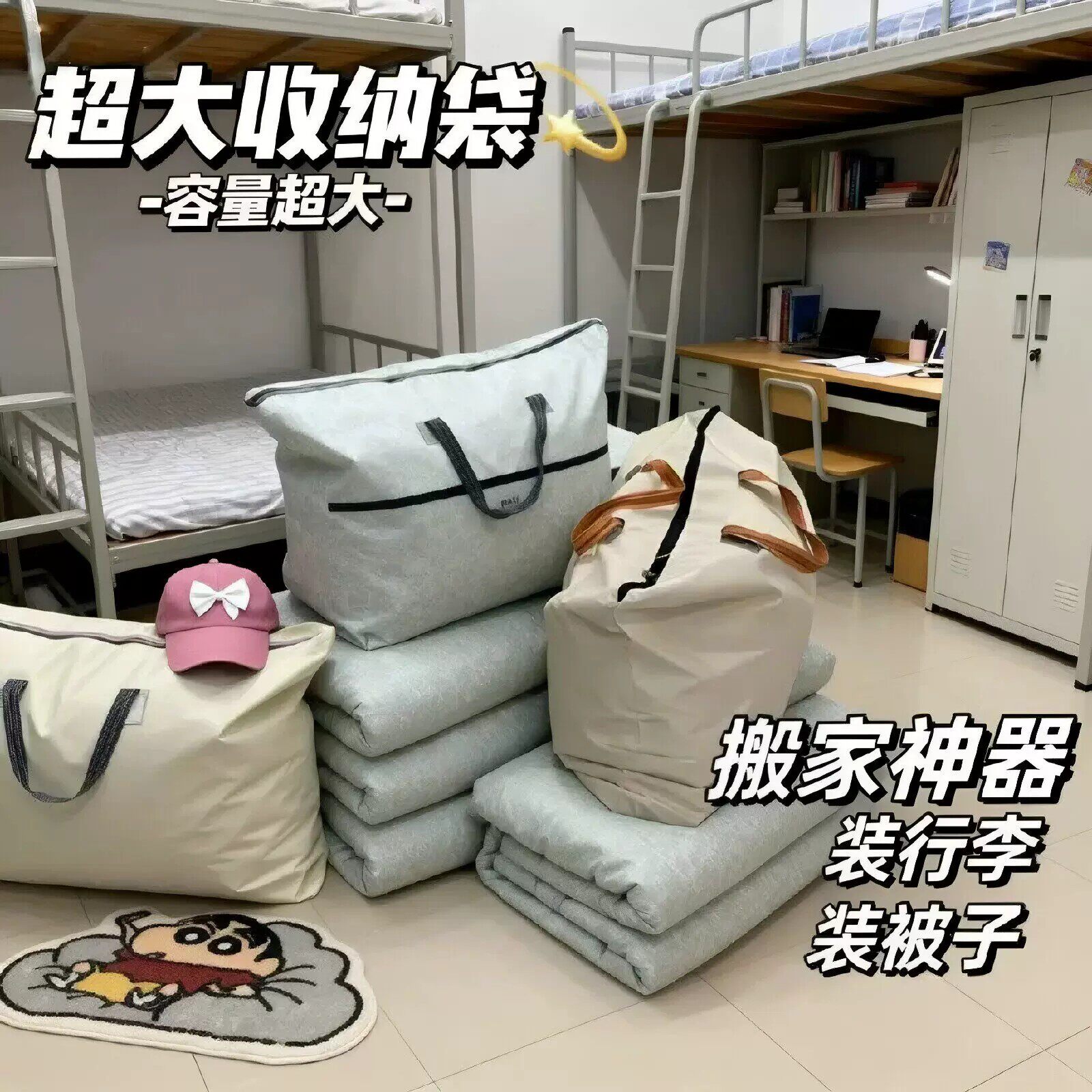 防水牛津布大容量手提被子收纳袋