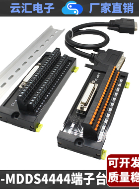 伺服CN1端子台DB44端子台接线端子台 台达ASD-MDDS4444中继端子台