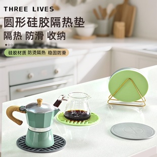THREELIVES食品级圆形硅胶垫摩卡壶隔热垫多用途沥水垫杯垫23cm