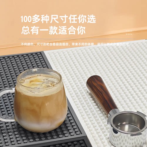 THREELIVES吧台垫上百种尺寸可选