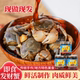 盐城特产500g生腌醉蟹发财蟹小螃蟹螃蜞蟹开罐即食海鲜 3件89.9