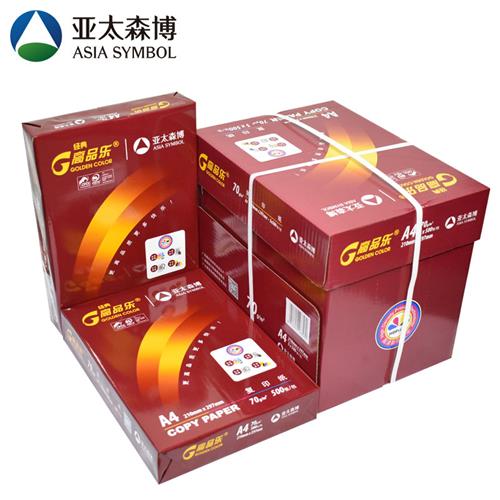 亚太森博经典高品乐a4纸打印复印纸70g单包500张白纸80克学生用草