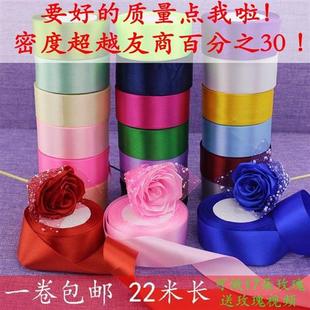 婚庆DIY 4CM丝带玫瑰花材料手工彩带装 饰花束家用缎带绸带礼品包装