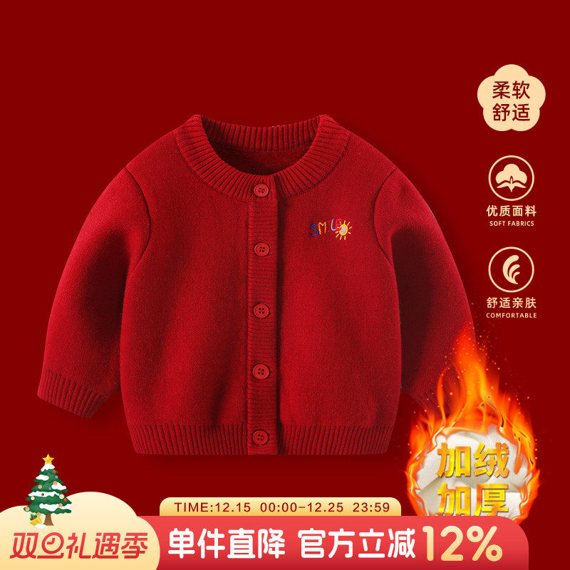 婴儿冬装毛衣2026新款男童一体绒红色上衣加绒加厚针织新年装外套
