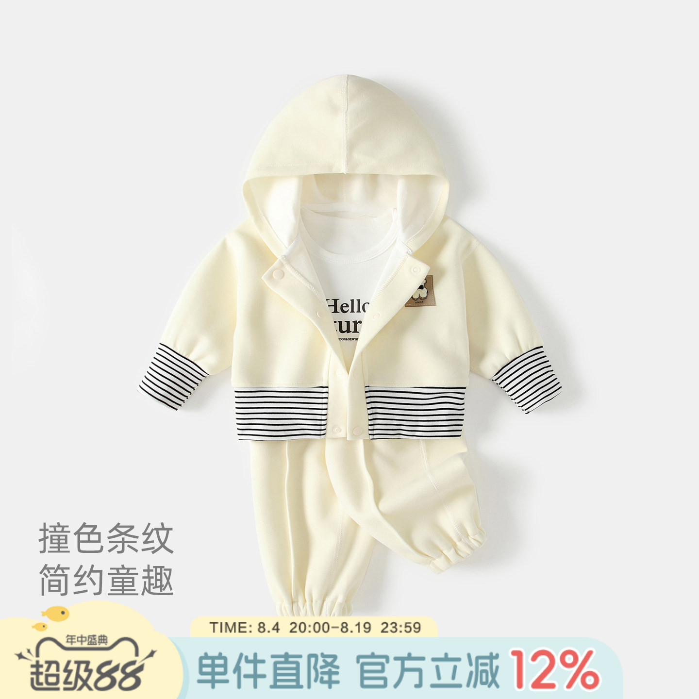 宝宝套装2026男童秋装卫衣卫裤三件套连帽衫外套秋季洋气婴儿衣服
