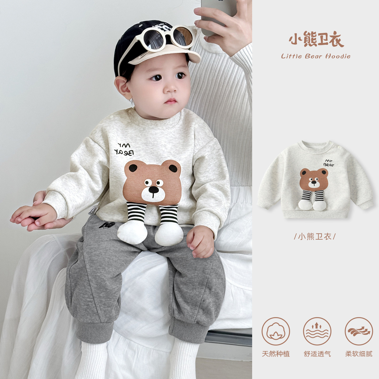 男童春装2026新款卫衣婴儿套头休闲衣服男宝宝洋气春秋款上衣外套