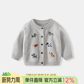 上衣婴儿春季 男宝宝外套2026新款 男童针织衫 毛衣开衫 毛衣外穿 春装