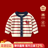 宝宝年服冬装 男童红色毛衣婴儿喜庆新年马年过年衣服拜年服针织衫