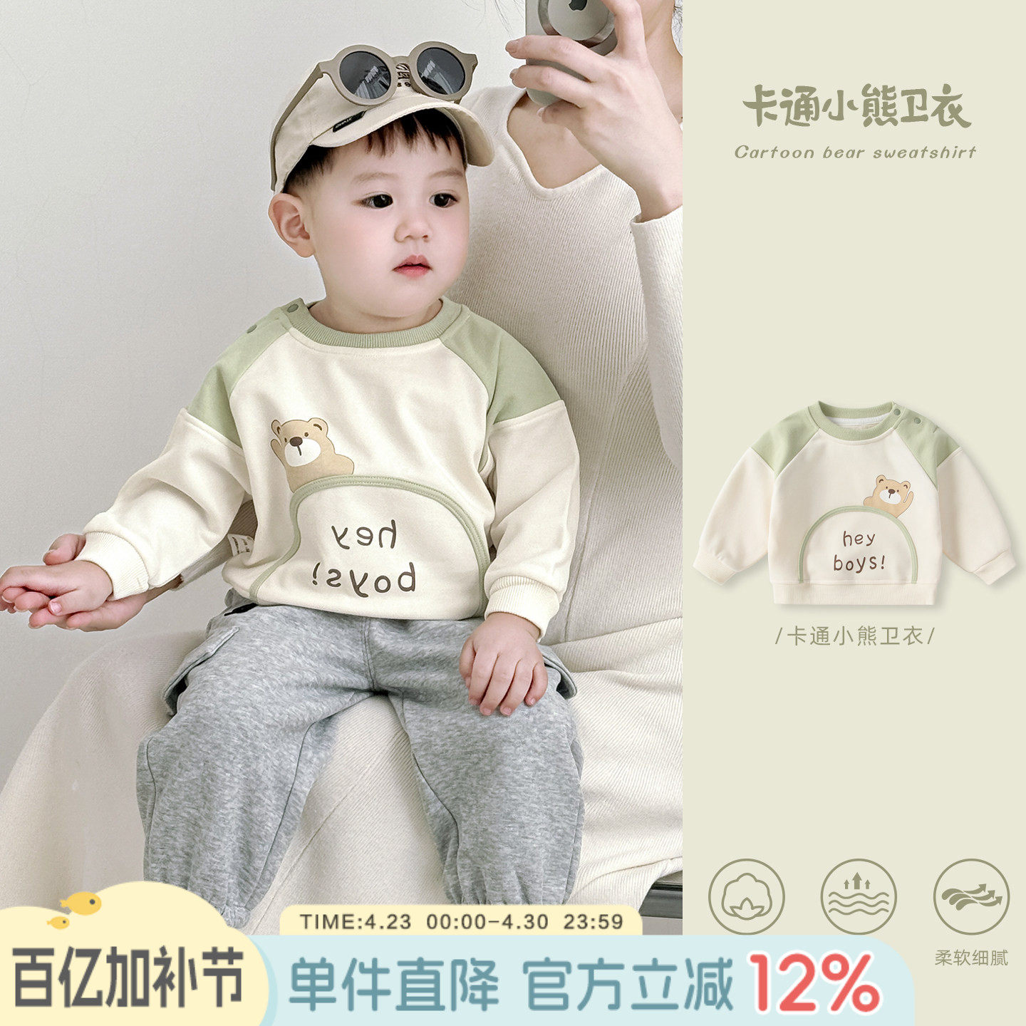 宝宝卫衣2026新款婴儿春装洋气套头上衣外套春季儿童百搭外出衣服