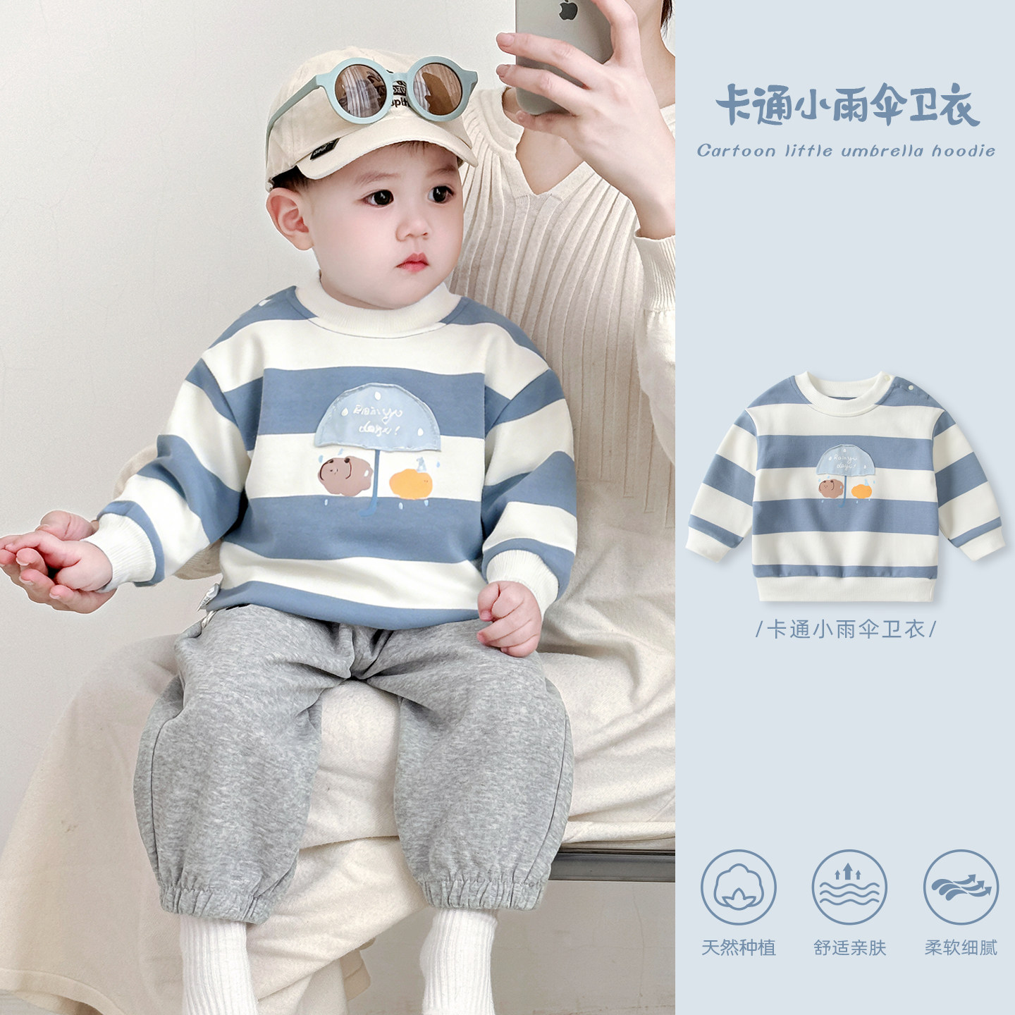 宝宝春装卫衣2026新款男童长袖T恤上衣套头衫婴幼儿春季休闲衣服