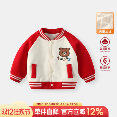 男宝宝冬装加厚棒球服婴儿外套