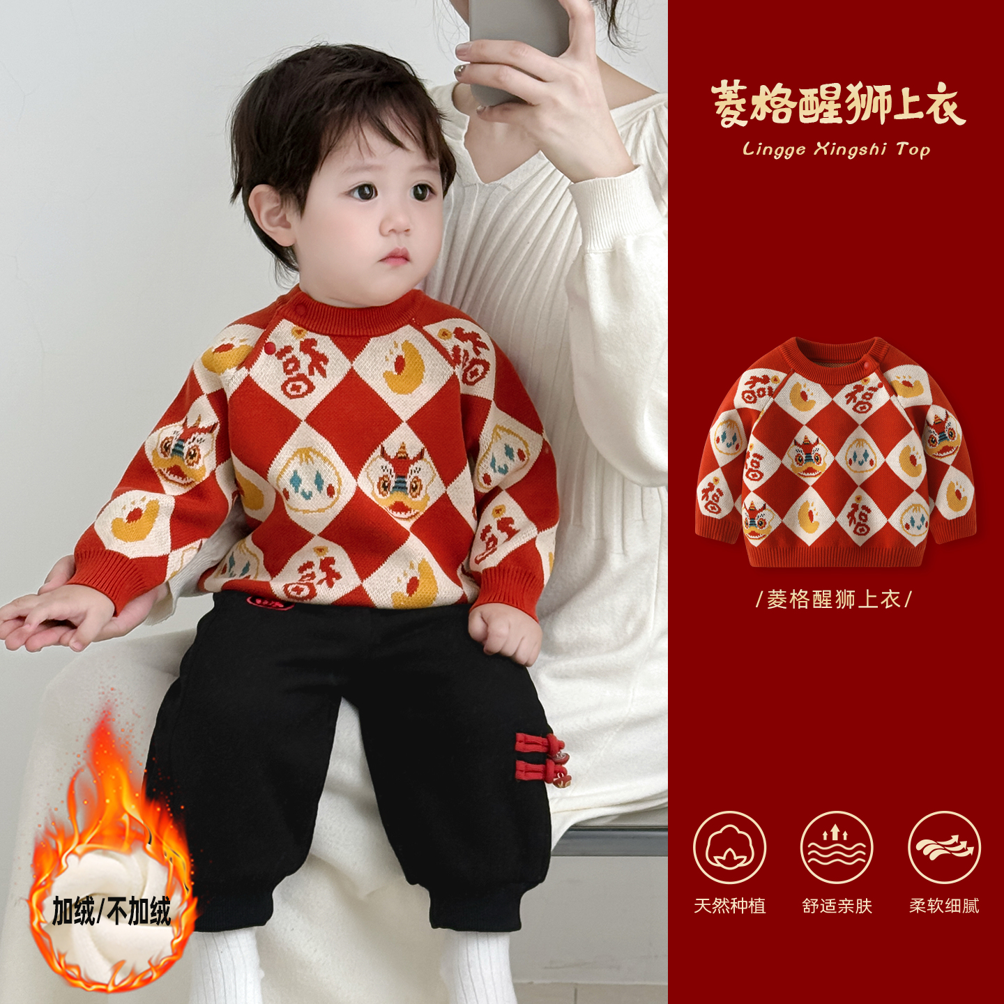 婴儿冬装加厚针织毛衣外套