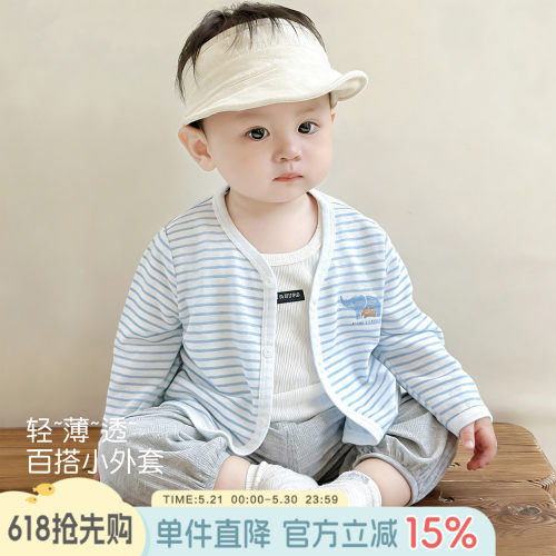 婴儿外套男宝宝男童薄款防晒衣