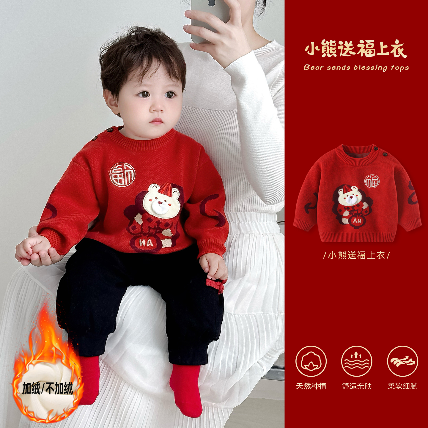 婴儿毛衣加绒加厚外套