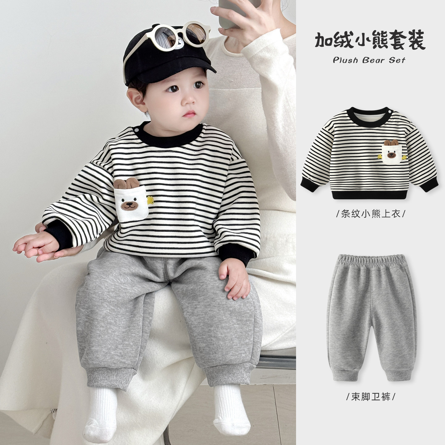 男童卫衣套装婴儿秋冬两件套衣服