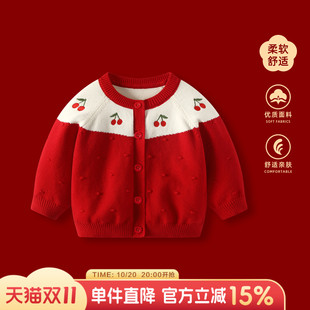 婴儿毛衣加绒秋冬针织衫 女宝宝保暖洋气上衣外出衣服 外套2025新款