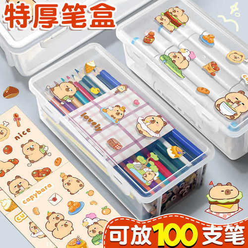 透明绘画大容量铅笔收纳盒笔筒