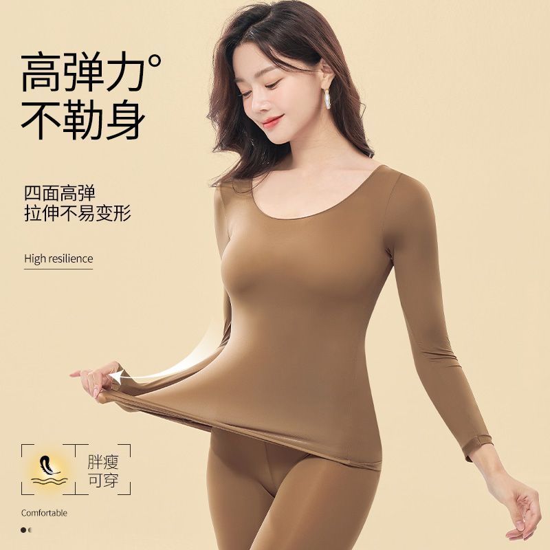 恒温超薄发热保暖内衣男女士秋衣秋裤套装弹力衣打底衫加厚紧身新