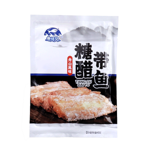 舟山特产糖醋熏鱼中段大鱼块熏带鱼咸鱼干开袋即食海鲜零食熟食