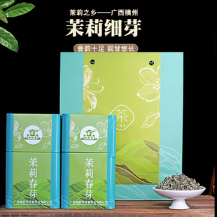 汇溢杯杯香横县茉莉花茶特级2025新茶茉莉细芽卷形茶细叶浓香耐泡