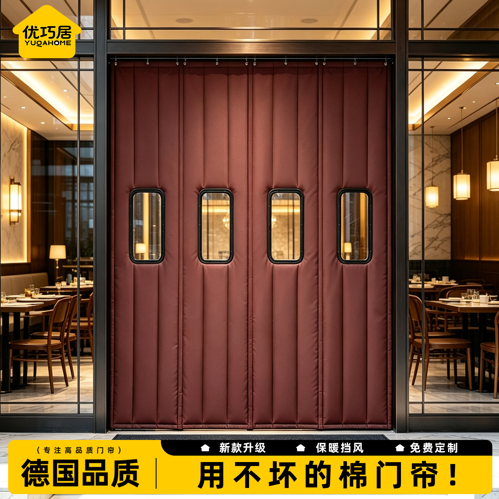 冷库专用保暖防风防冻棉门帘图片