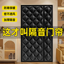 德国进口棉门帘2025新款高档冬季加厚保暖防风防寒隔音磁吸家用帘