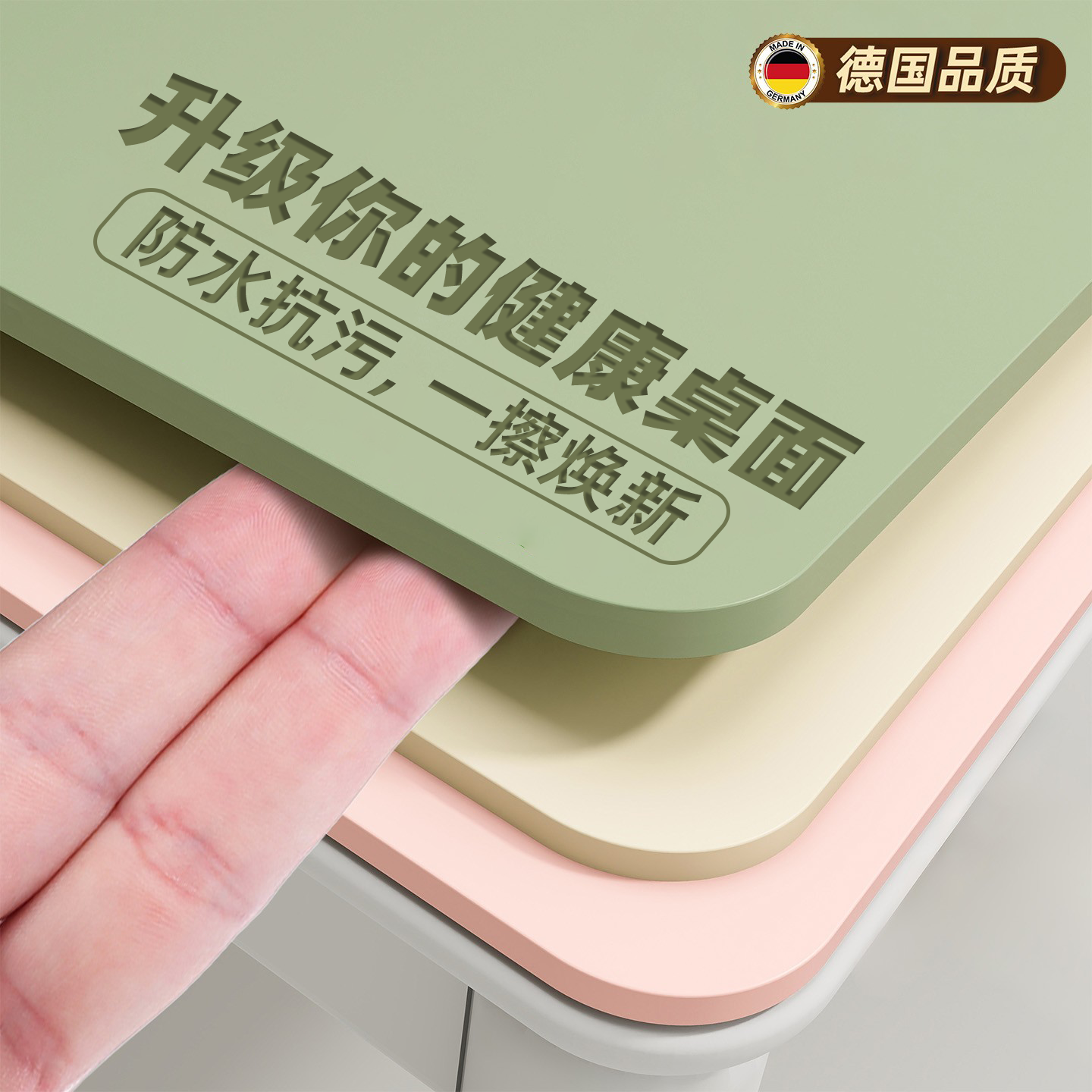 护眼硅学生书桌垫子儿童学习桌