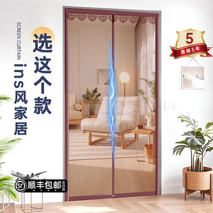 高档磁性磁吸条强力免打孔新型家用纱门帘金刚网 防蚊门帘2025新款
