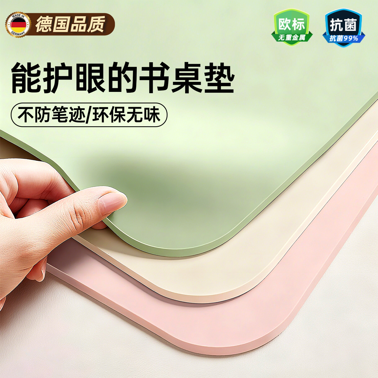 护眼硅学生书桌垫子儿童学习桌