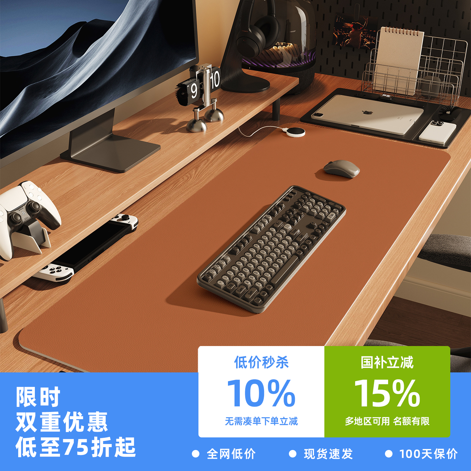 超大加热鼠标垫办公室工位桌垫