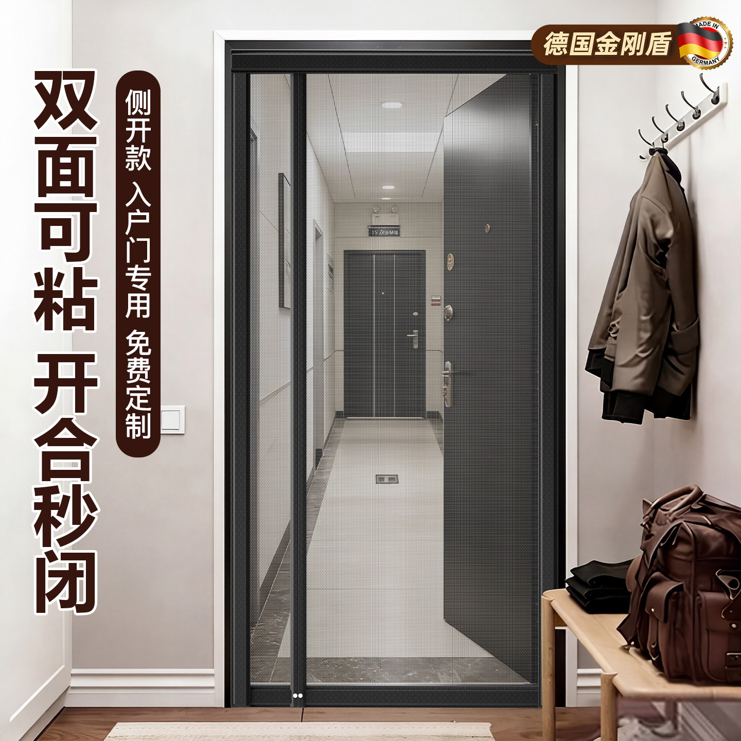 防蚊门帘磁性2026新款高档入户门图片