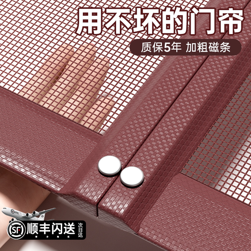 优巧居2025新款防蚊金刚网纱门帘