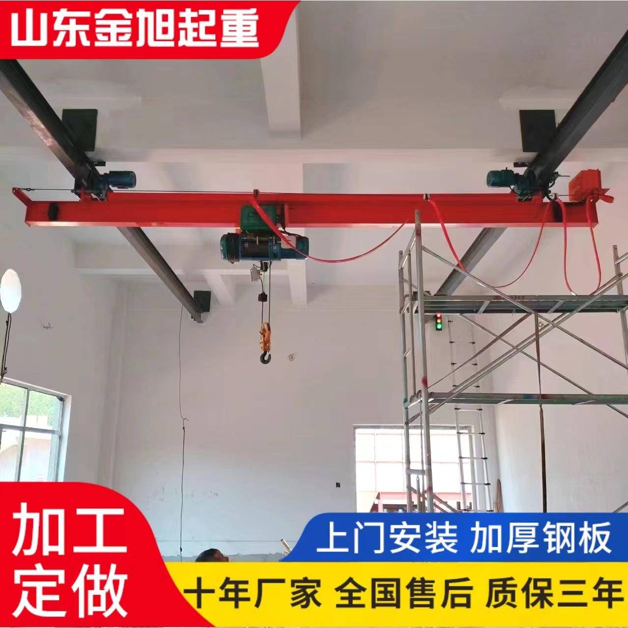 天车厂家销售定制吨电动吊车单梁悬挂起重机5工业遥控单梁