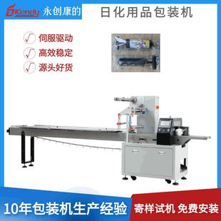 机日化用品包装 包装 机 机一次性杯子自动枕式 一次性航空纸杯包装